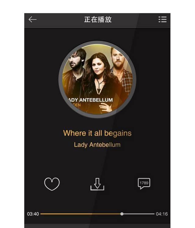 音乐