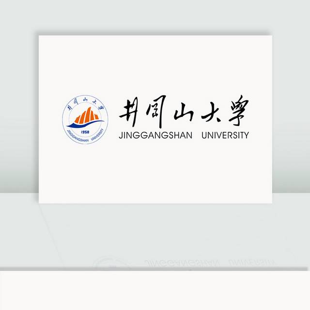 井冈山大学校徽logo