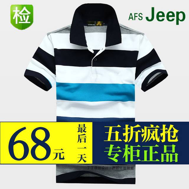 男装主图
