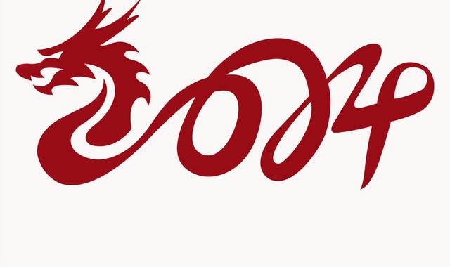 2024艺术字