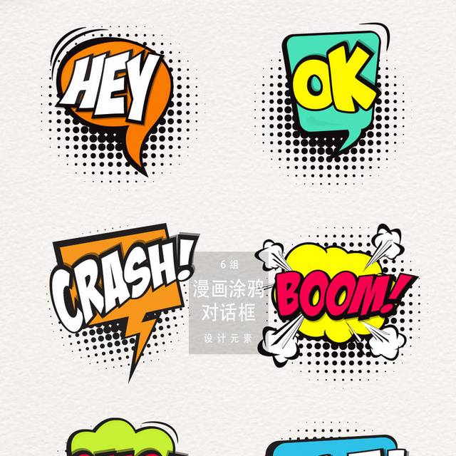 对话框