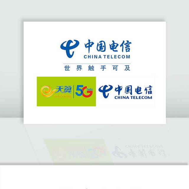 中国电信logo图标