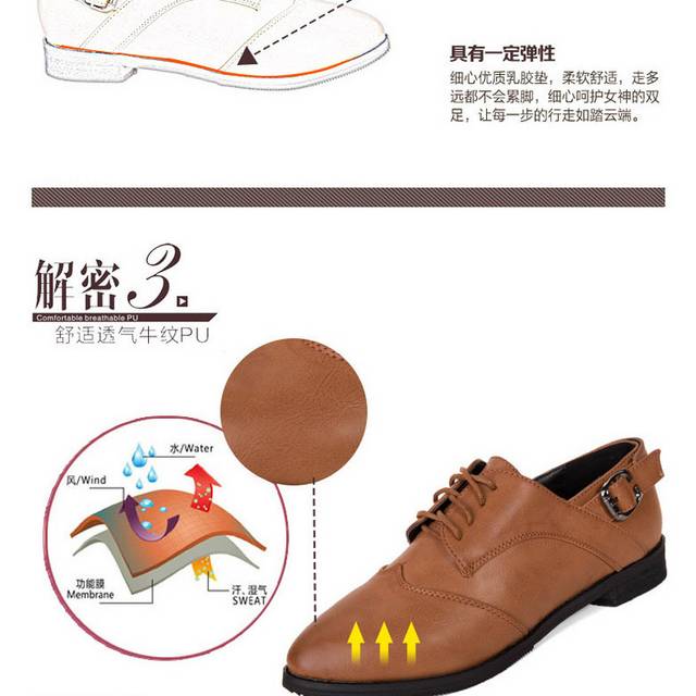 鞋子详情页