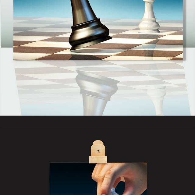 高清象棋棋子