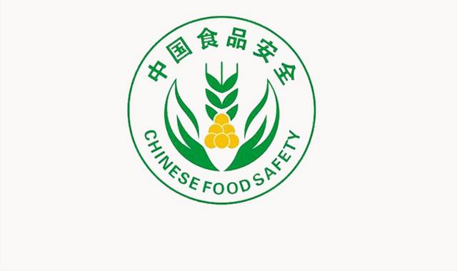 中国食品安全logo图标