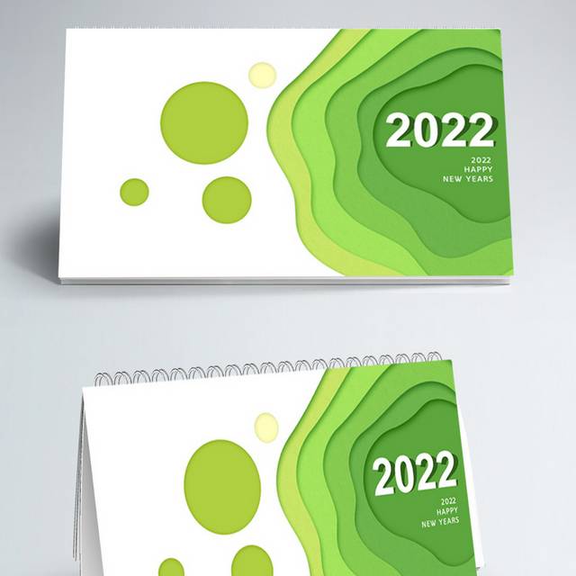 2022小清新绿色台历