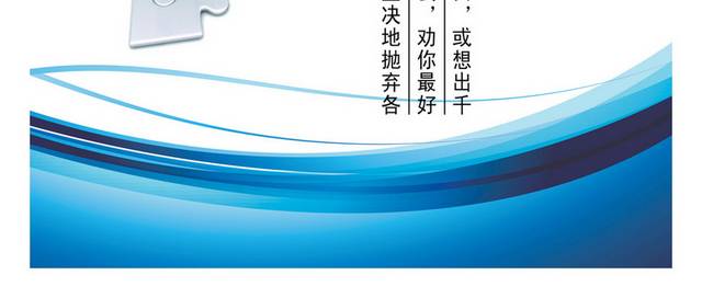 企业标语