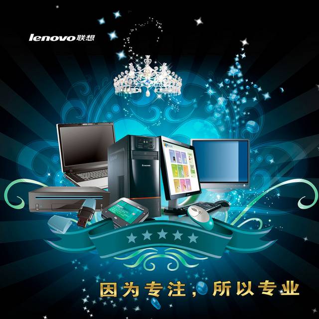 动感科技背景