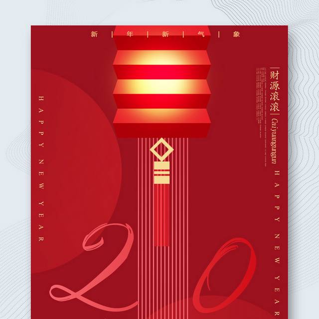 2022红色虎年春节H5海报