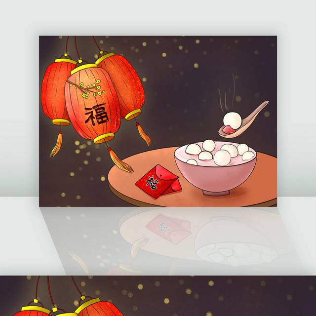 手绘卡通元宵节主题插画