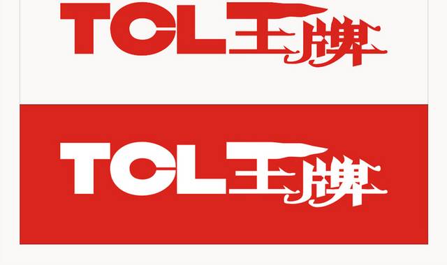TCL王牌图标logo