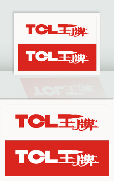 王牌电视logo图片