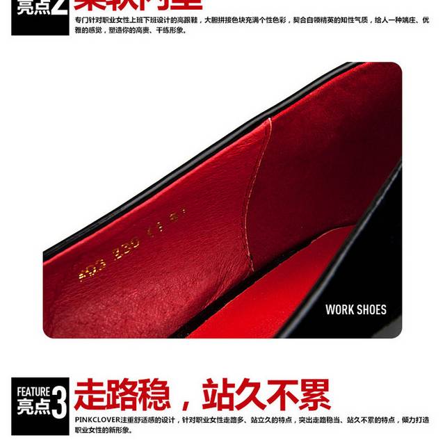 鞋子详情页