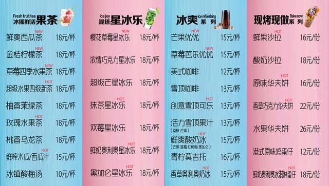 菜单菜谱素材