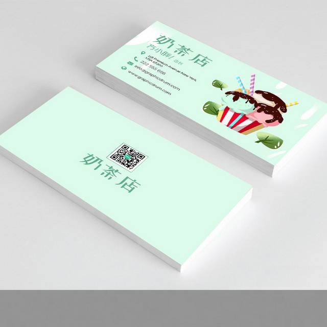 绿色小清新奶茶店名片