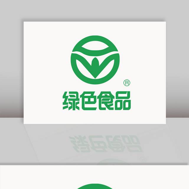 绿色食品logo标志