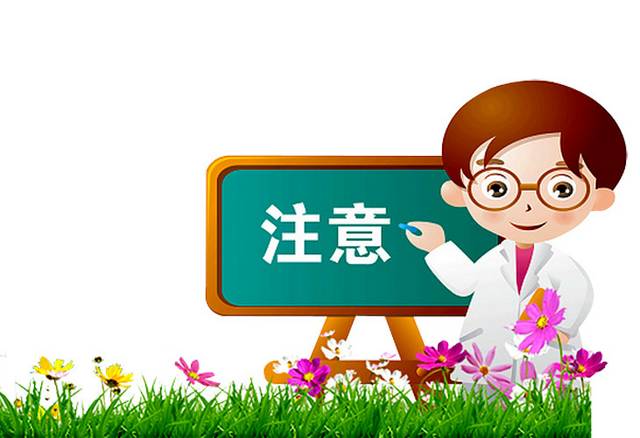 卡通医生