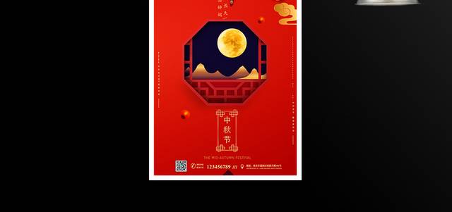 红色精美中秋节活动海报