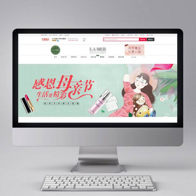 母亲节banner