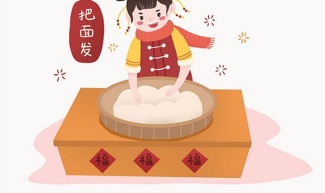2022新年春节喜庆过节习俗发面揉面团的小女孩插画元素