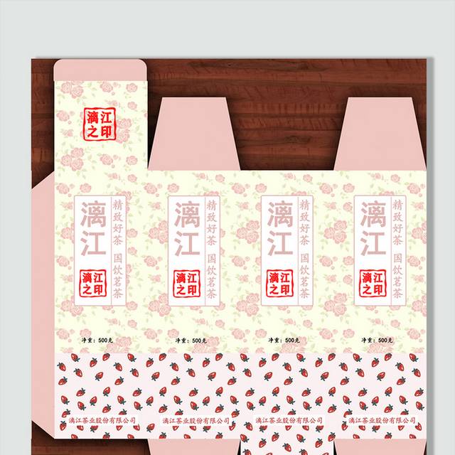 茶叶包装盒图片