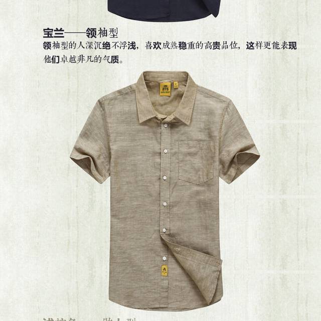 男装详情页