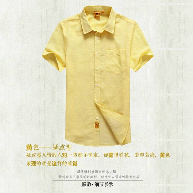 男装详情页