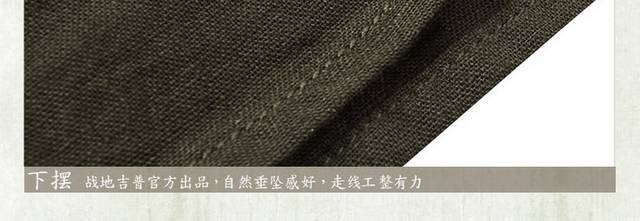 男装详情页