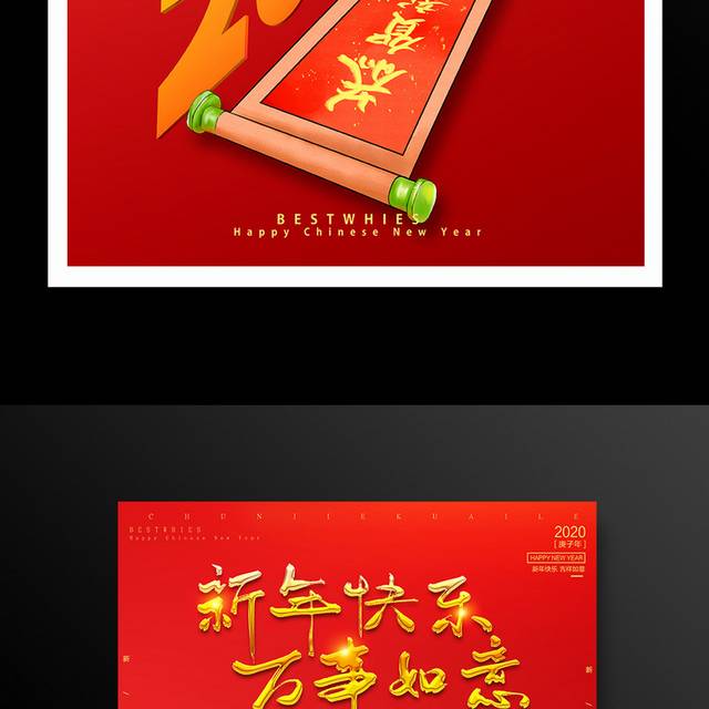小年海报
