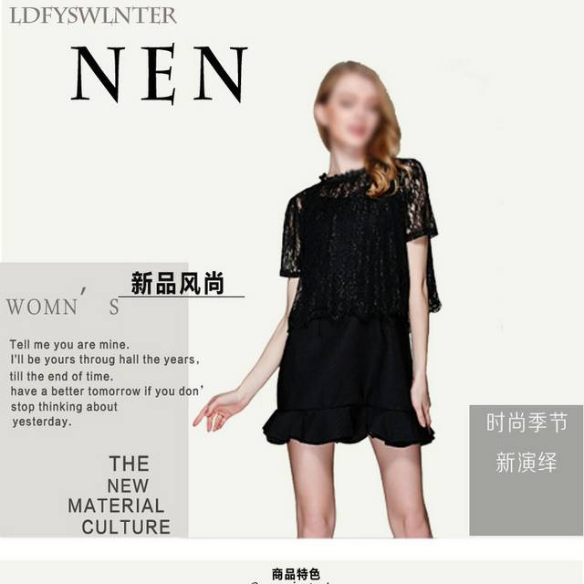 淘宝女装详情页