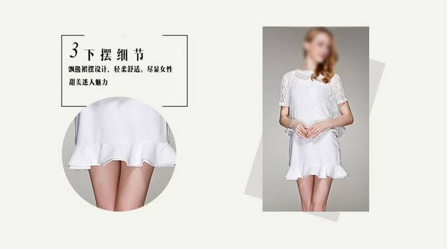 淘宝女装详情页