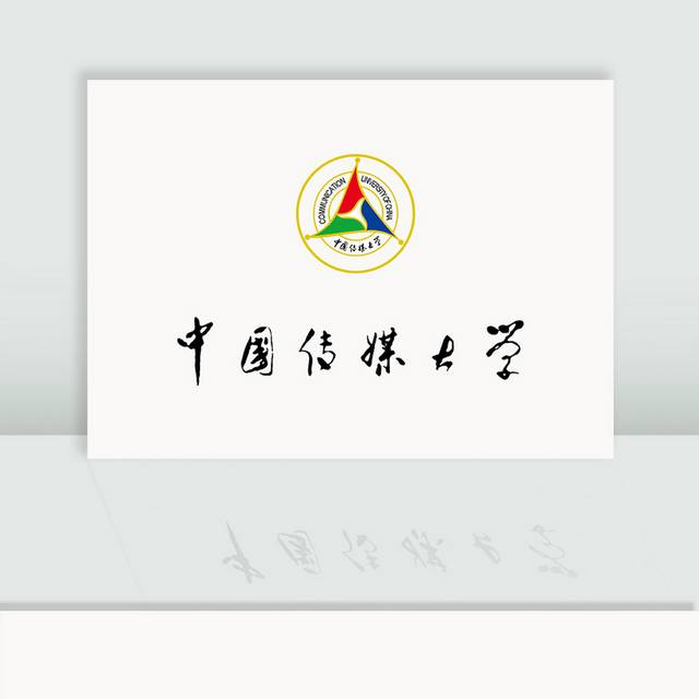 中国传媒大学logo校徽