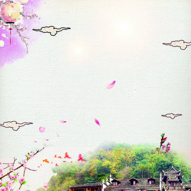 山村