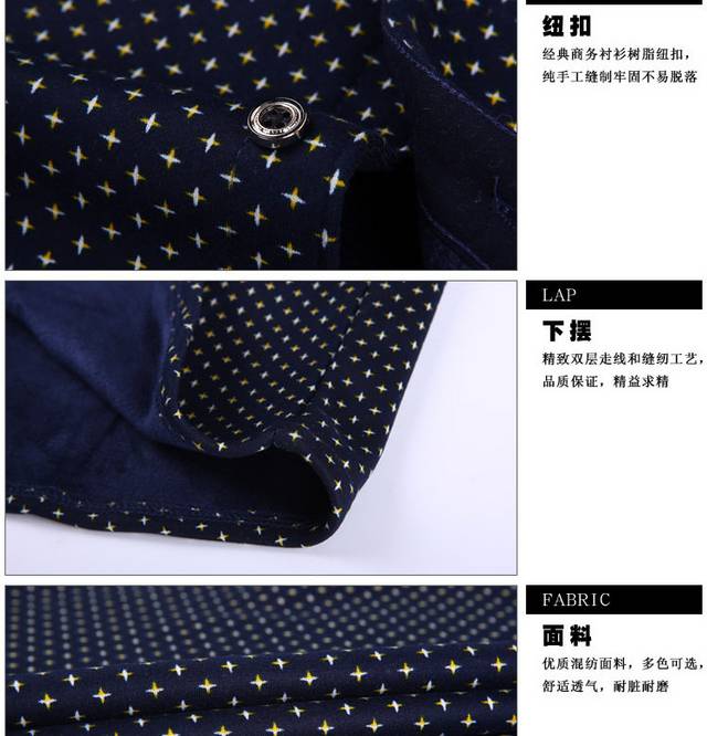 男装详情页