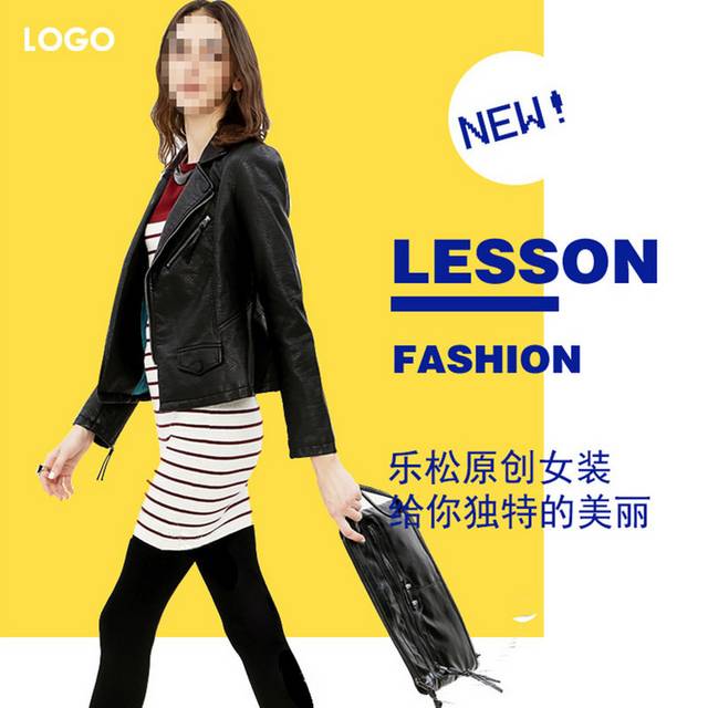 淘宝女装主图