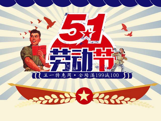 51字体