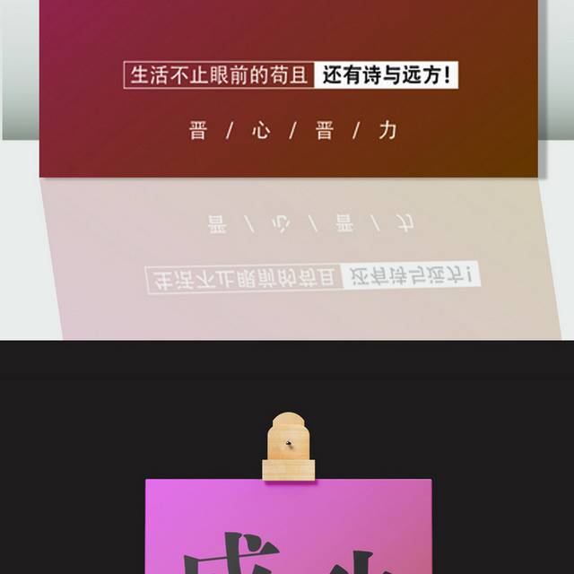 企业标语