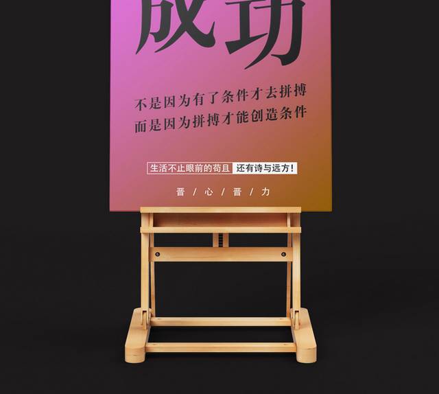 企业标语