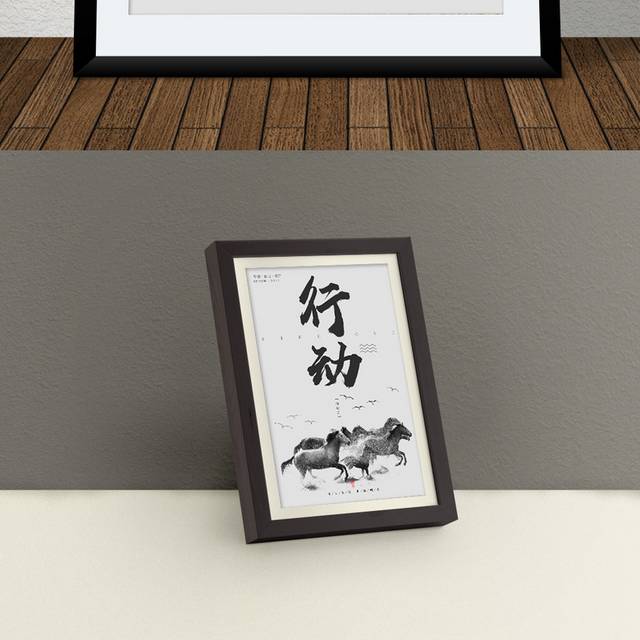 行动企业文化