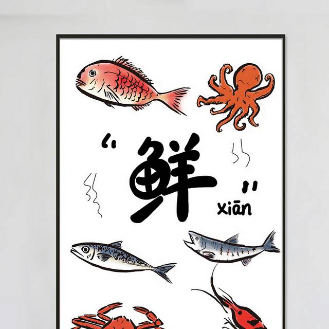 新中式餐饮美食餐厅装饰画