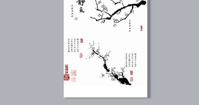 中国风水墨梅花矢量