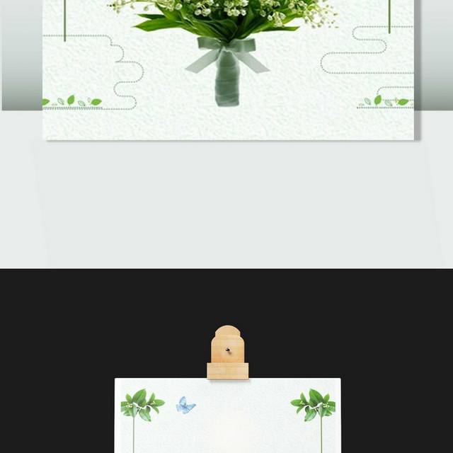 小清新鲜花教师节背景图案