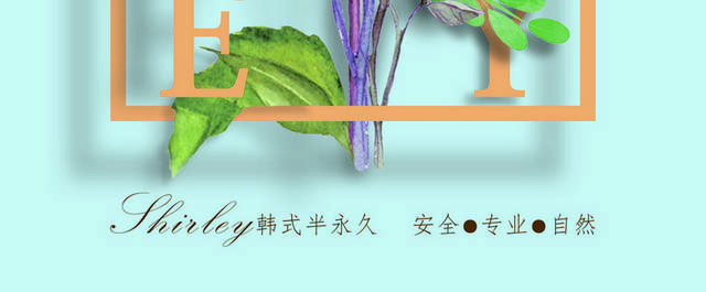 花素材