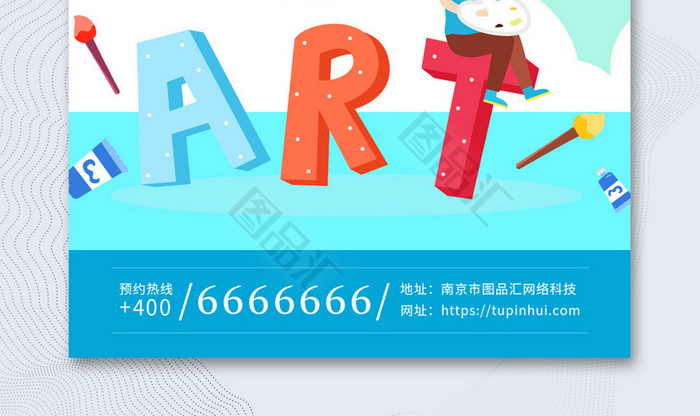 ͨ廭ѵ