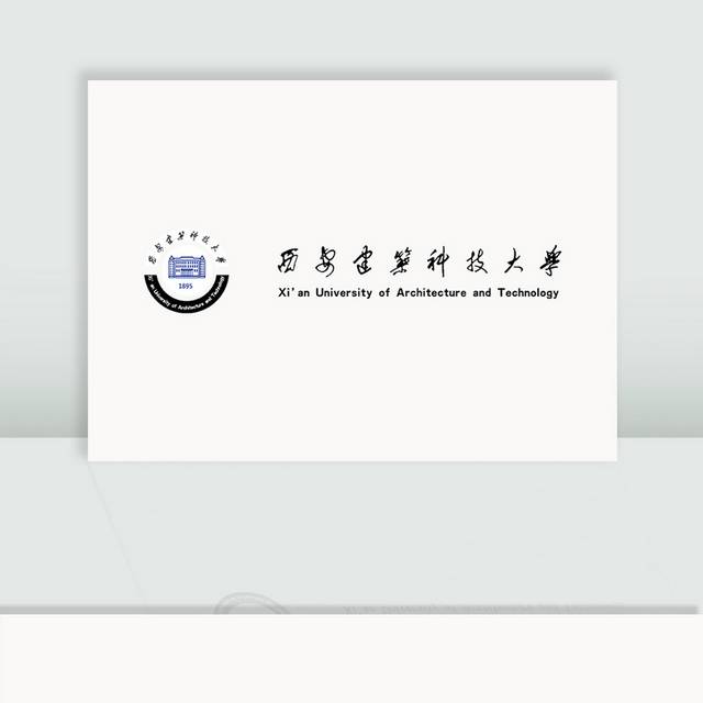 西安建筑科技大学logo校徽