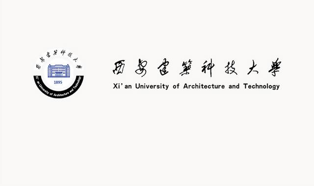 西安建筑科技大学logo校徽