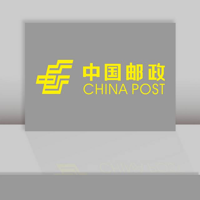 中国邮政logo标志