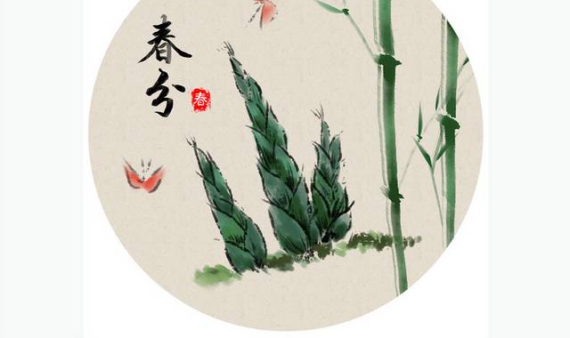 中国风水墨竹子春分节气插画