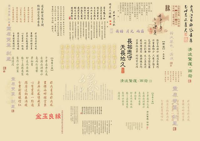 婚纱写真影楼艺术字体字模