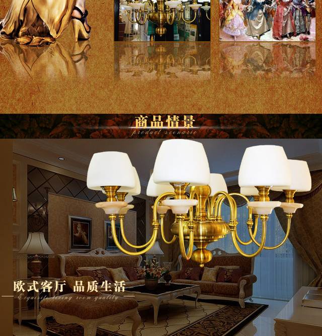 灯具详情页